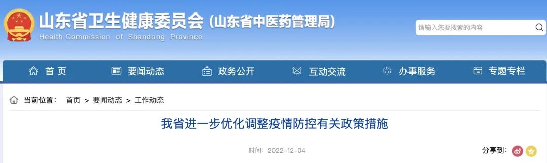 剛剛發(fā)布，信息量大！