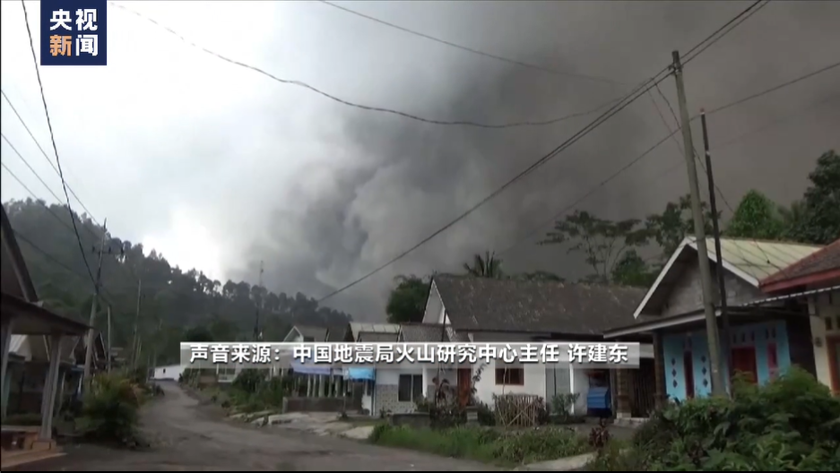緊急！近期多國火山“扎堆”噴發(fā)，注意安全