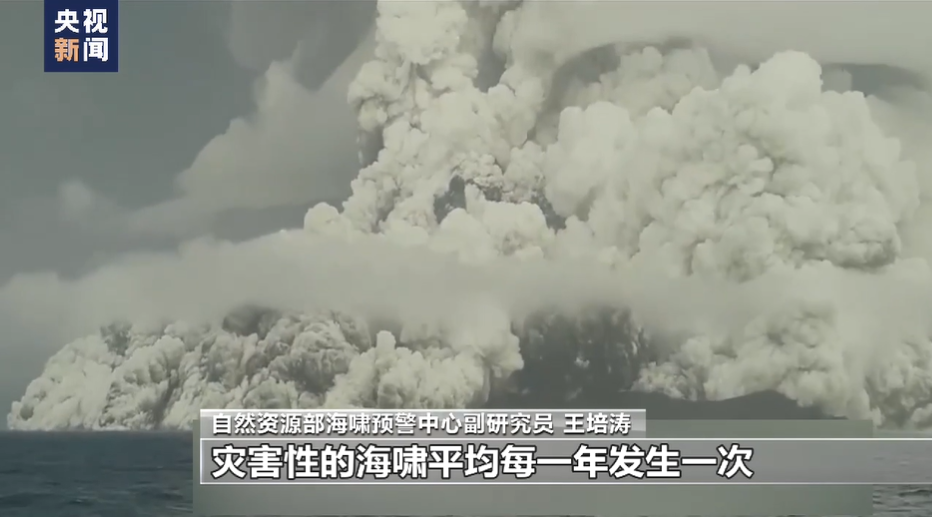 緊急！近期多國火山“扎堆”噴發(fā)，注意安全