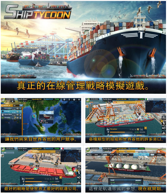 游戲打得好，港航大廠把你找 