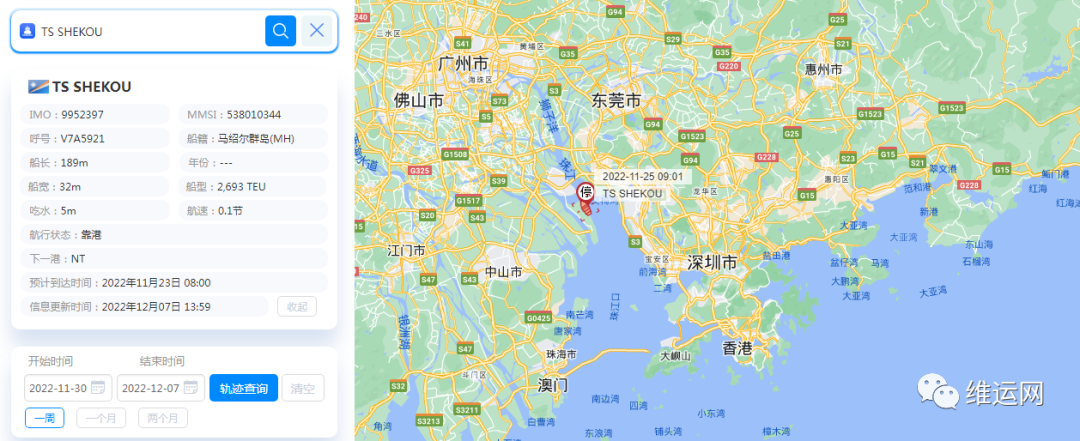 航線快訊！TSL和IAL、ESL新增一條東南亞直航！12月21日首航
