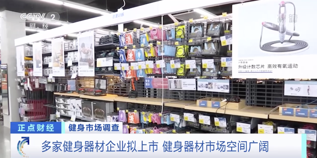 這些產(chǎn)品在國外賣爆了！