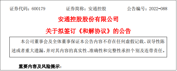 剛剛，這兩家船公司友好“分手”！解約金4.7億