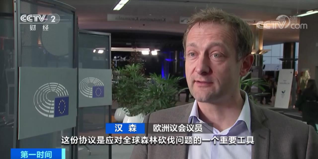 央視關(guān)注！這些商品，擬禁止進(jìn)出口歐盟國家！違者將面臨罰款