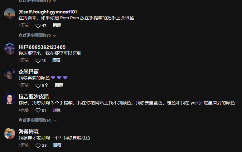 TikTok 近千萬播放，“自衛(wèi)鑰匙扣”又被一個(gè)賣家?guī)Щ鹆? data-filename=