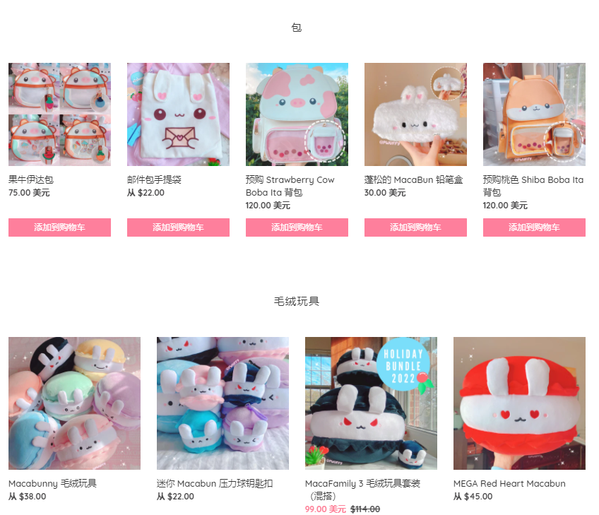 TikTok 近千萬播放，“自衛(wèi)鑰匙扣”又被一個(gè)賣家?guī)Щ鹆? data-filename=