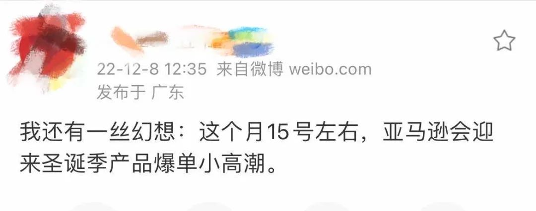 2022最后一波“爆單潮”！全球圣誕飾品市場將達(dá)75.3億美元