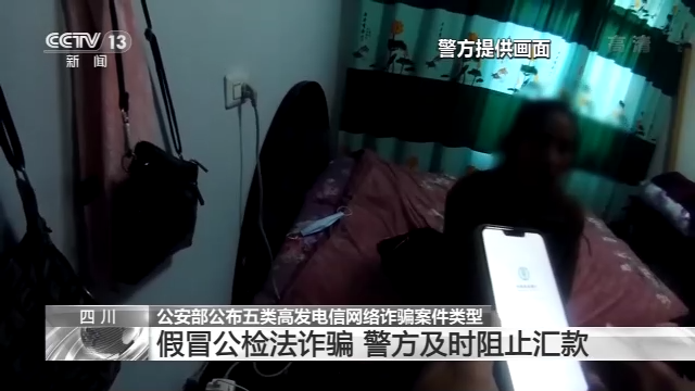 全是假的，一定不要匯款，不要匯款?。? data-filename=
