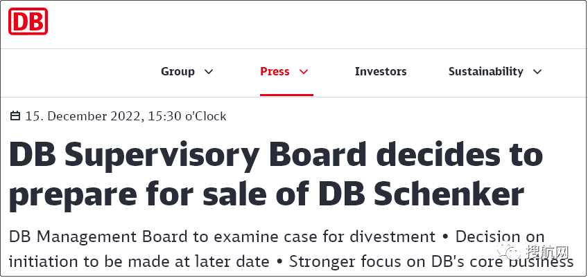 重磅！德鐵集團宣布決定出售DB Schenker