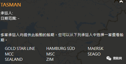 突發(fā)！2M聯(lián)盟一集裝箱船在上海港遭遇發(fā)動(dòng)機(jī)故障