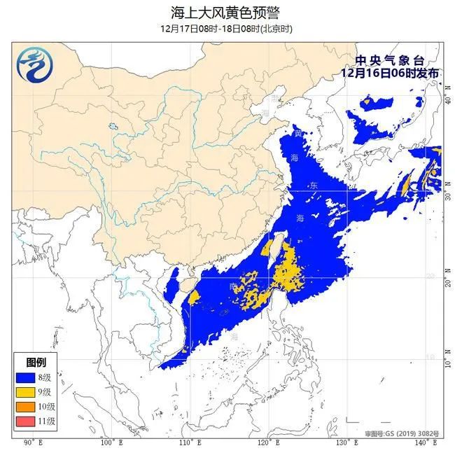 海上大風黃色預警！東海南海等部分海域陣風可達10級