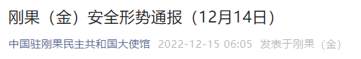 加快撤離，趕緊撤離??！