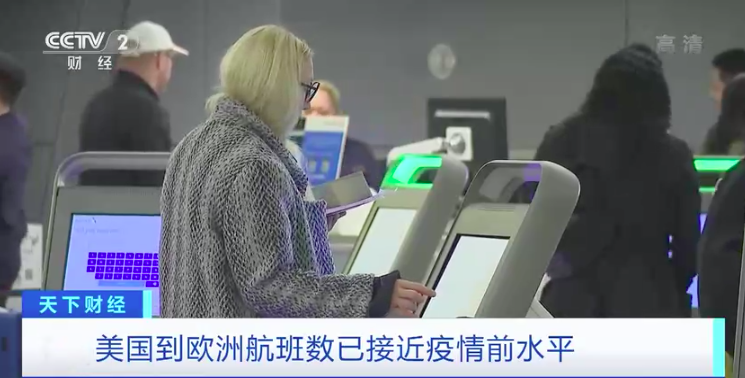 突發(fā)！這群人，涌向歐洲！