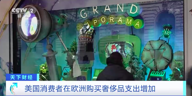 突發(fā)！這群人，涌向歐洲！
