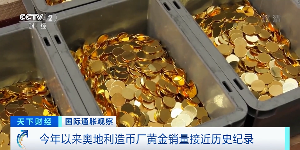 突發(fā)！這個國家開始搶黃金