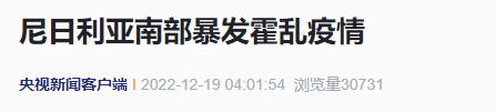 麻煩了！又暴發(fā)“神秘疾病”，80多人感染