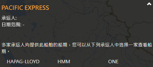 突發(fā)！MSC一集裝箱船被扣留在海上；另一集裝箱船10個貨柜掉落海中