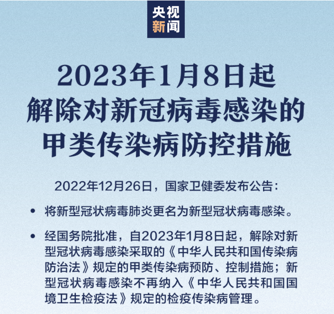 賣家提前進入休假模式！防疫政策重大調(diào)整