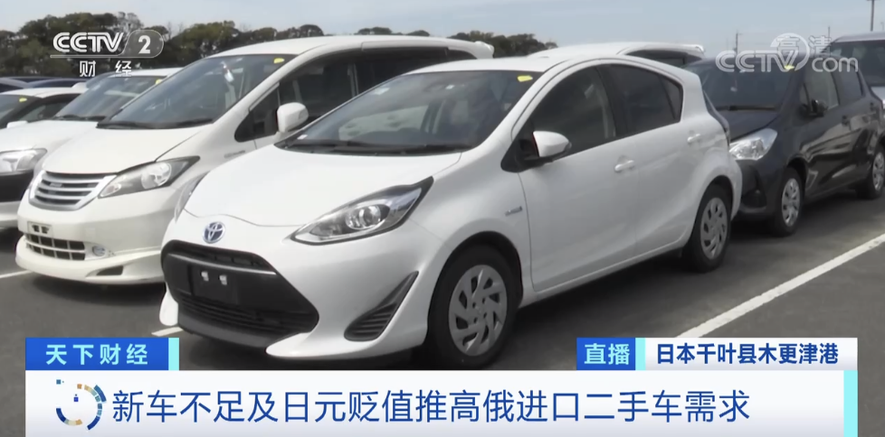 對俄羅斯出口“爆單”！什么情況？