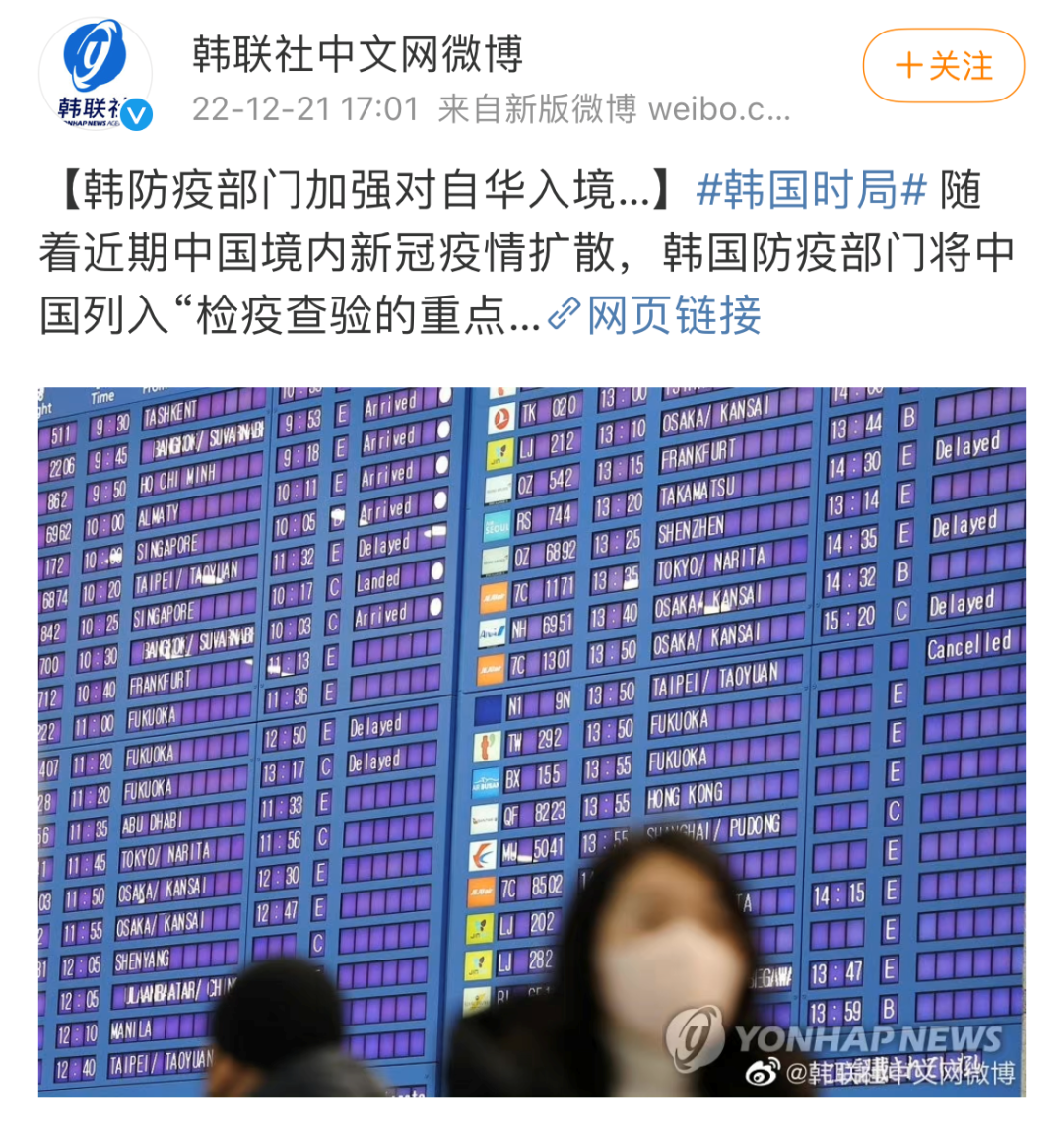 重磅！入華集中隔離取消，機(jī)票搜索量漲8.5倍！部分國家對來自中國旅客查核酸