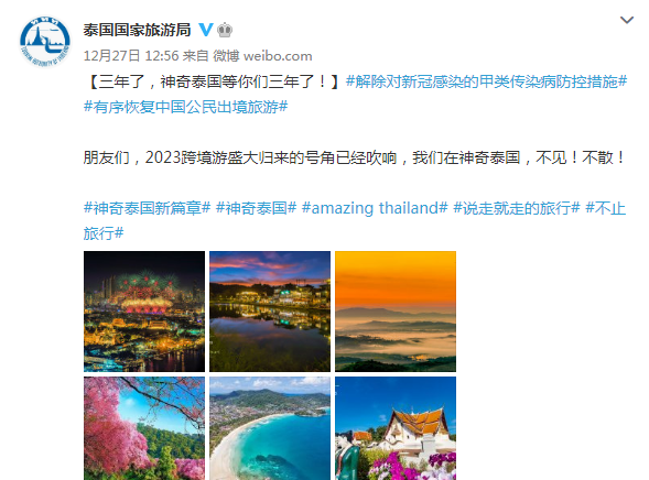 剛剛！法國、泰國、加拿大、澳大利亞、新西蘭、丹麥、挪威、荷蘭、西班牙、葡萄牙、奧地利、瑞士對我們出手?。? data-filename=