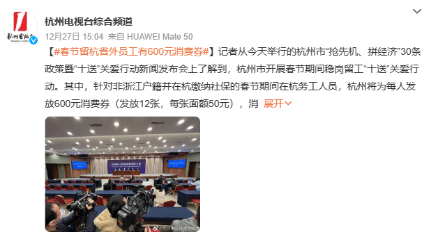 外貿(mào)訂單暴漲！這些“出?！皳尩酱髥纬鞘?，開始跨省“搶人”了！多地更是發(fā)紅包留人過年...
