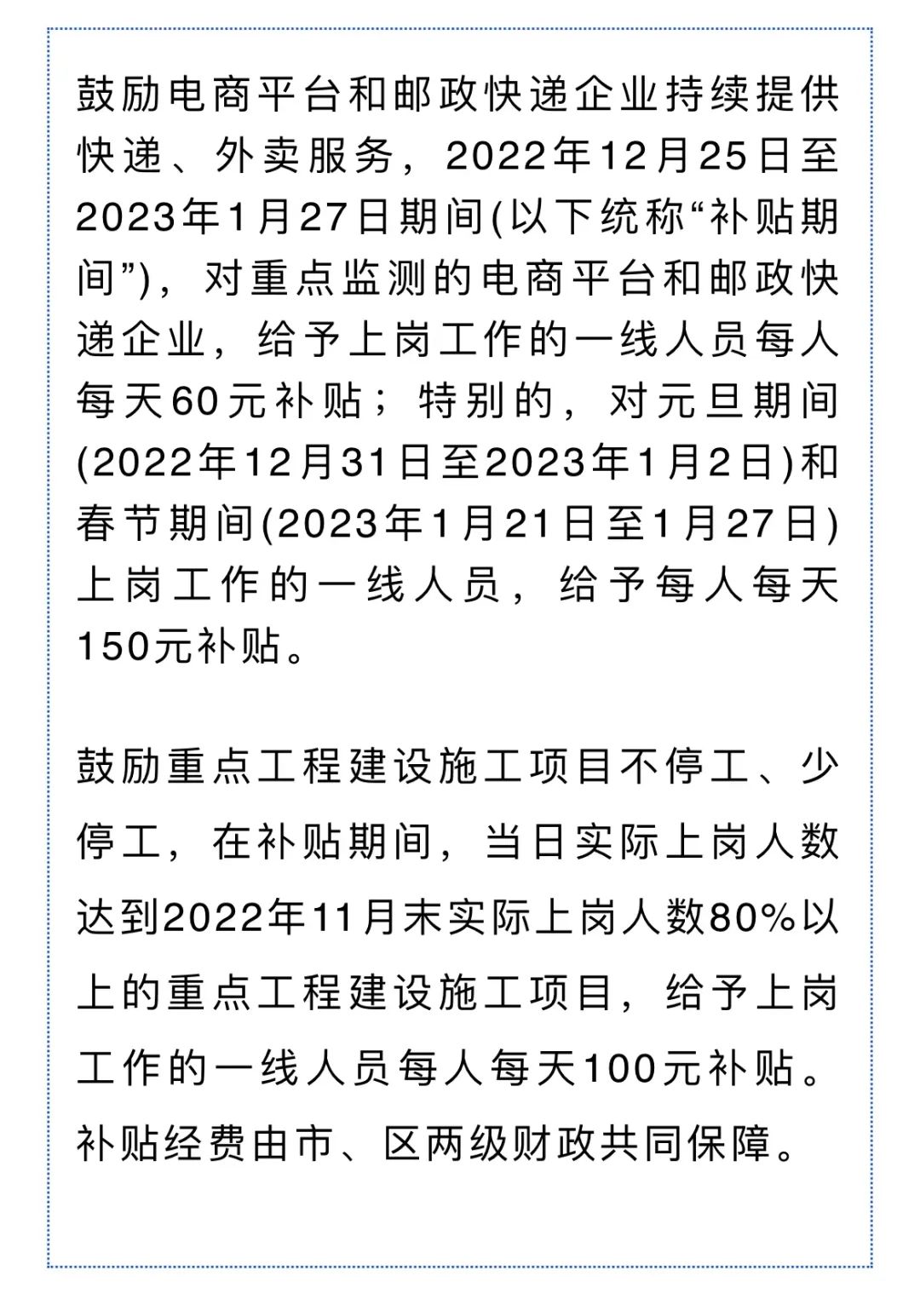 外貿(mào)訂單暴漲！這些“出?！皳尩酱髥纬鞘?，開始跨省“搶人”了！多地更是發(fā)紅包留人過年...