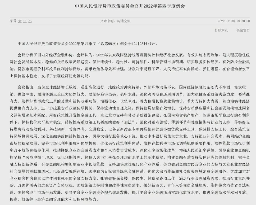緊急！匯率暴漲