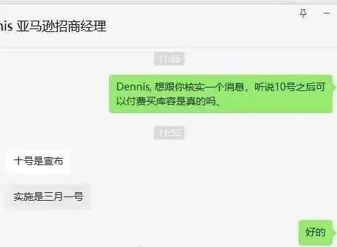離大譜！績效漲庫容降？有賣家全線飄紅！