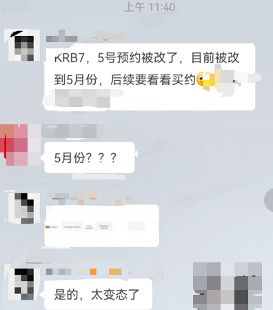 離大譜！績效漲庫容降？有賣家全線飄紅！