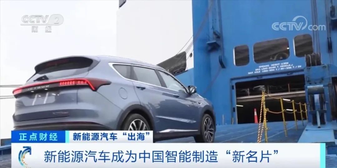 火爆！中國(guó)企業(yè)在歐洲又火了......