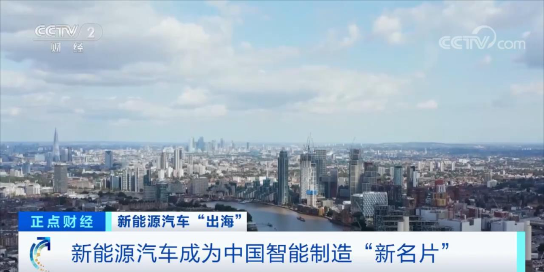 火爆！中國(guó)企業(yè)在歐洲又火了......