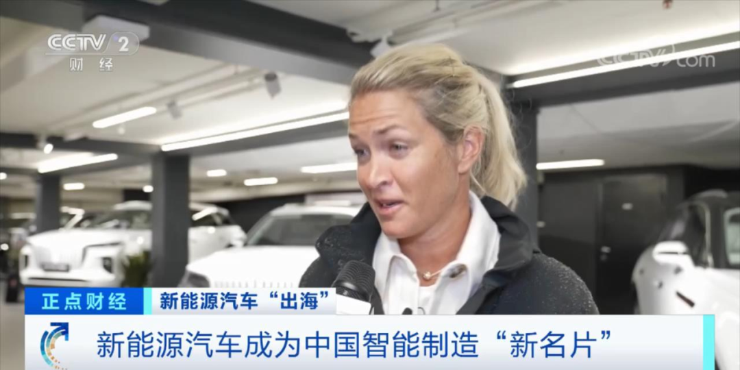 火爆！中國(guó)企業(yè)在歐洲又火了......
