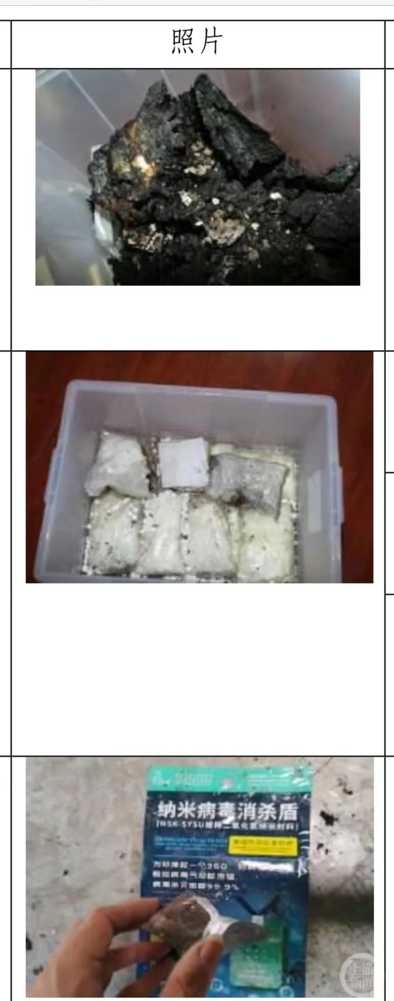 可怕！又是貨主貨代瞞報(bào)托運(yùn)！23億元貨機(jī)燒毀，報(bào)廢！