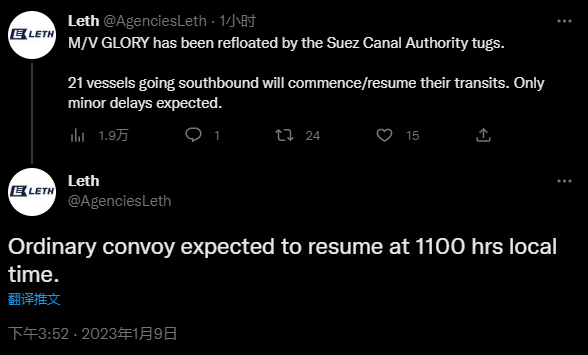 擱淺、傾覆...集裝箱船事故頻發(fā)！