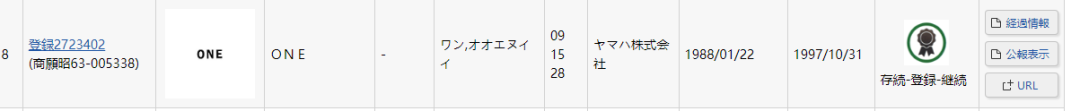 快自查，大量賣家鏈接變狗！