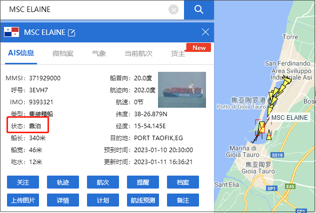 突發(fā)！一大型集裝箱船擱淺，阻斷港口通行；另一前往中國的貨輪在蘇伊士運河擱淺