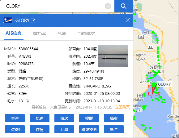 突發(fā)！一大型集裝箱船擱淺，阻斷港口通行；另一前往中國的貨輪在蘇伊士運河擱淺