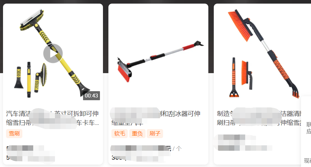 快下架！又一亞馬遜熱銷品暴雷
