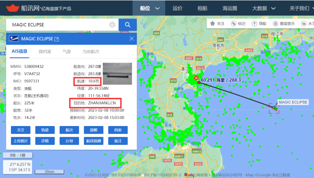 第一艘澳洲煤炭船，已經(jīng)抵達中國