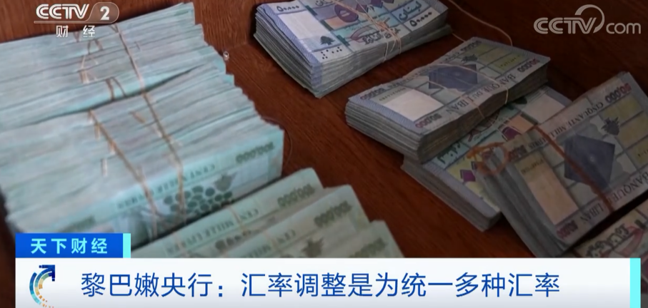 匯率暴跌90%