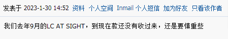 活久見！這種付款方式都出現(xiàn)了！近期出口該國風險高飆！謹防買家棄貨、收匯風險等