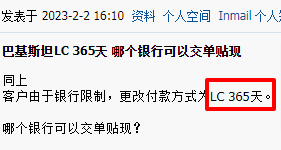 活久見！這種付款方式都出現(xiàn)了！近期出口該國風險高飆！謹防買家棄貨、收匯風險等