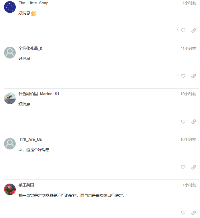期待！亞馬遜更改這一商品退貨規(guī)則，賣家：終于盼來好消息