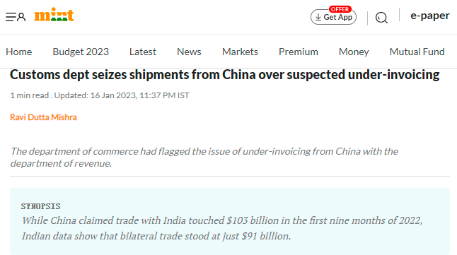 印度海關扣押來自中國的貨物 涉嫌低開發(fā)票！