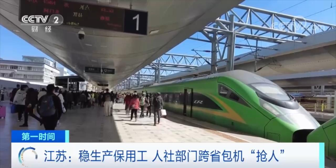 搶人了
