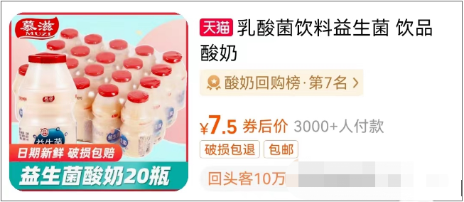 漲價潮