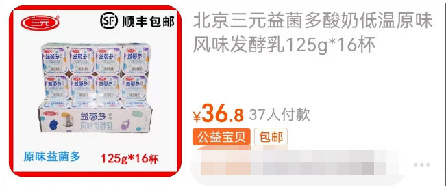 漲價潮