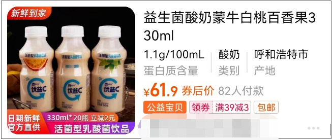 漲價潮