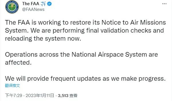 重磅突發(fā)！美國所有航班都已停飛！
